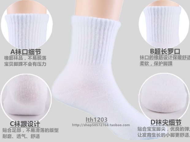 Trẻ em vớ cotton trắng tinh khiết bé trai cô gái học sinh vớ thể thao màu đen trong vớ vớ cotton vớ không xương quan tat dep cho be