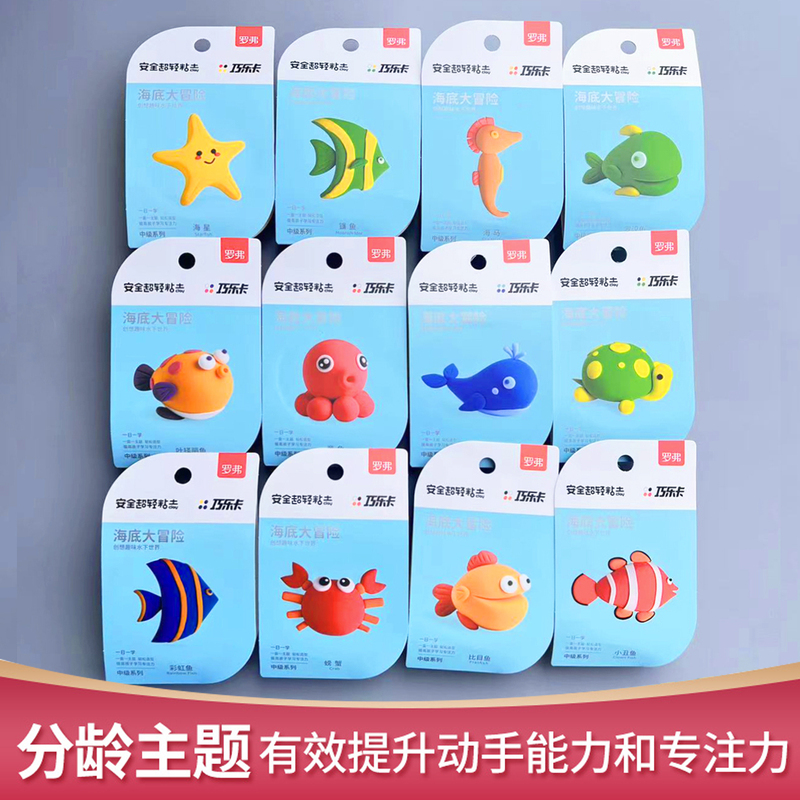 Rover Colored Clay Ultra-Light Clay Dessert Kindergarten Craft Class Children's Handmade Plasticine DIY Material Gift Box Rover Colored Clay Ultra-Light Clay Dessert Kindergarten Craft Class Children's Handmade Plasticine DIY Material Gift Box