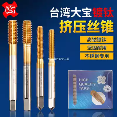 Taiwan togg multi-purpose titanium extrusion screw tapping M1M2M3M4M5M6M7M8M10M12-M16 extrusion screw tapping