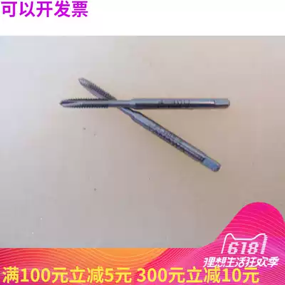 Imported OSG small diameter fine tooth straight groove screw tapping M2M2 2M2 3M2 5*0 25 x0 35 tower screw tapping