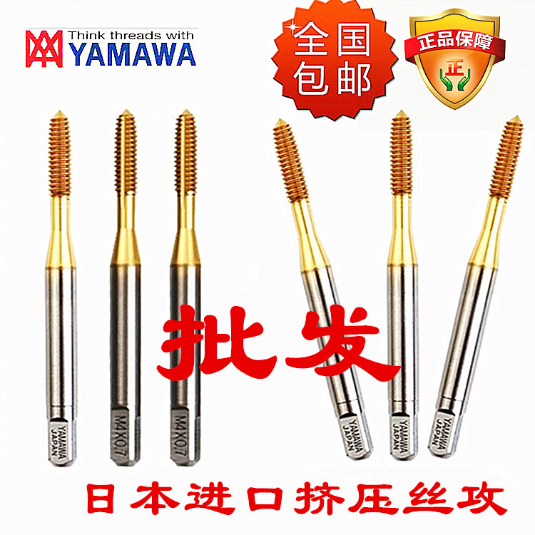 YAMAWA Before Plating Extrusion Screw Attack 2-56 4-40 6-32 8-10-32 1 4 PC Screw attack