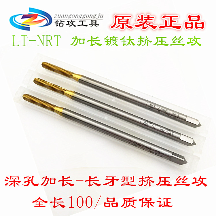 Import ZG plus hard plated titanium lengthened squeeze screw tapping screw 0-80 0-80 2-56 4-40 6-328-3210-24