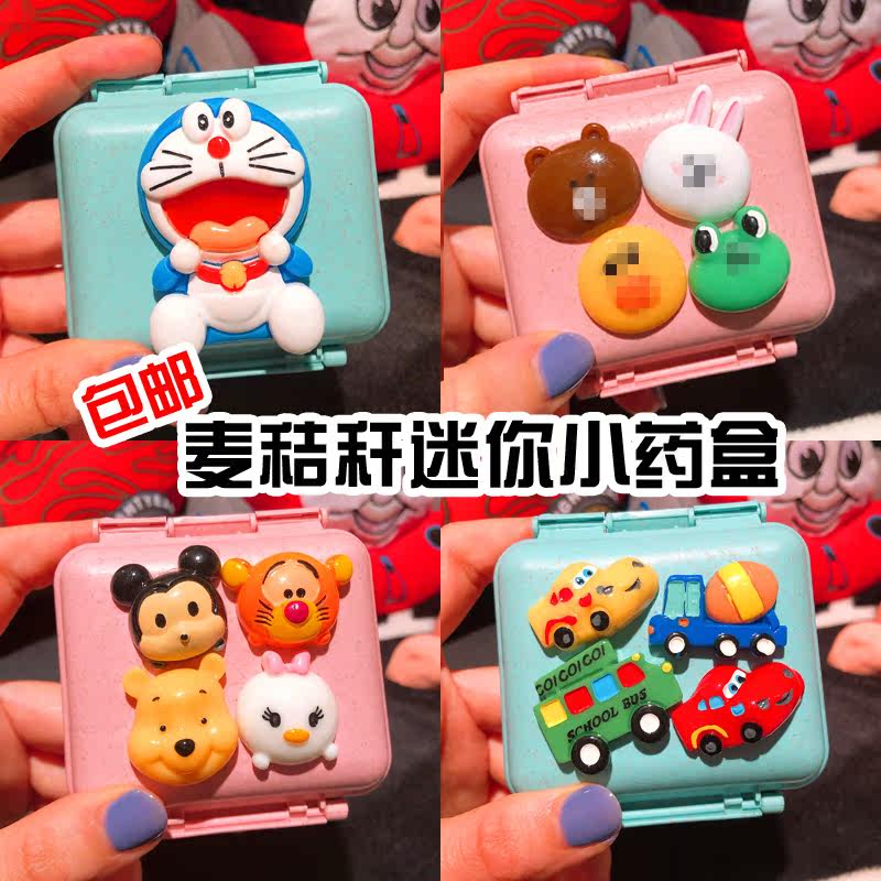 Cute cartoon medicine box portable small mini 7 days portable sealed pill ingots