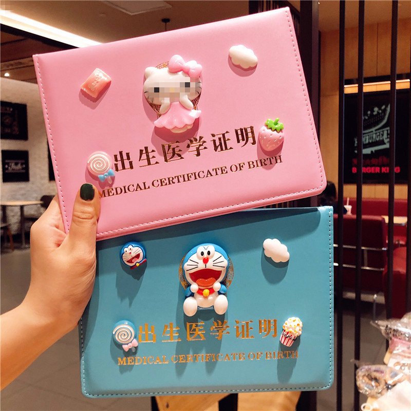 Horizontal medical certificate Birth certificate protective cover Cartoon cute female newborn jingle KT vaccine storage does not fold