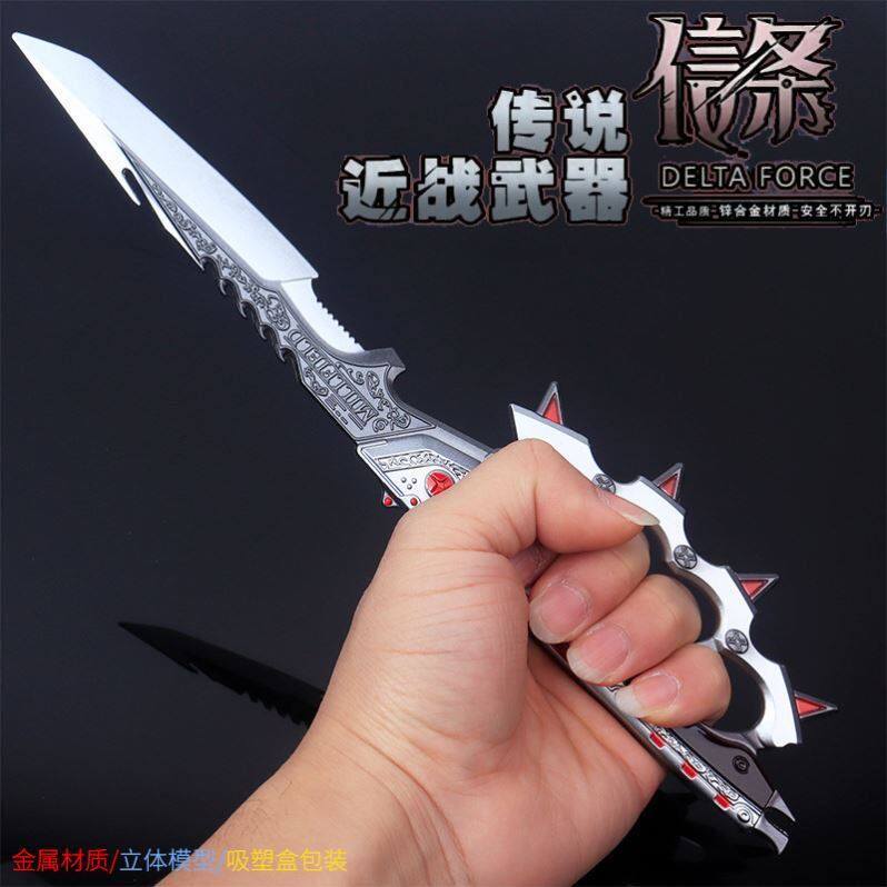 三角洲行动周边黑海战斧近战武器战术斧金属模型玩具手办摆件_游戏_淘宝游戏网