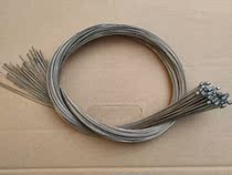 Bicycle Mountain bike wire lock fork wire controller wire 85 cm