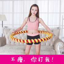 Hula hoop thin waist female adult weight 10 pounds abdomen 6 weight loss circle weight loss fitness beginners 5 soft slam hoop 8