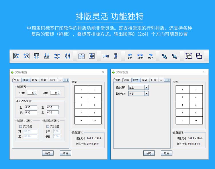 点击打开原图