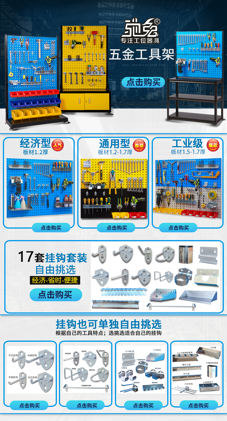家庭厨房厨具上墙收纳挂板挂钩蛋糕房烘焙工具挂板洞洞孔板置物架