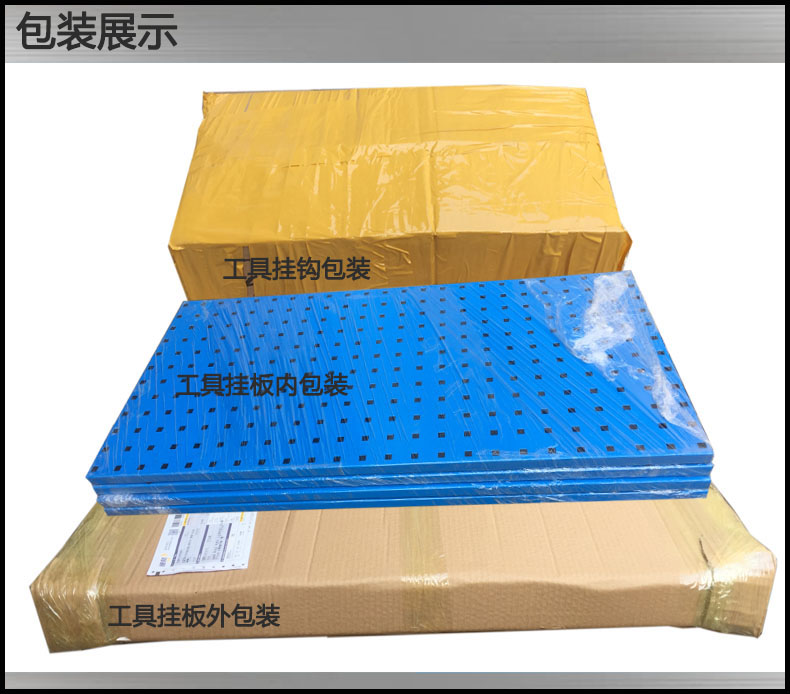 家庭厨房厨具上墙收纳挂板挂钩蛋糕房烘焙工具挂板洞洞孔板置物架