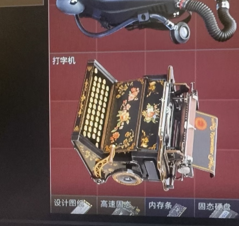 Delta Treasure Hunter Rat Remington Typewriter: a Lifetime of Escorting and Playing Games, Guide Dog Treasure Hunting