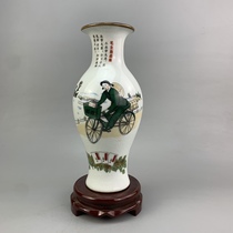 Fishtail vase of figures from the Cultural Revolution period who went to the countryside after the postal service nostalgic porcelain collection old goods antique porcelain ornaments