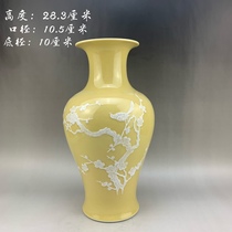 Jingdezhen Yellow Glazed Pile Sculpture Flower Bird Fish Tail Vase Antique Porcelain Old Stock Factory Goods Collection Artwork