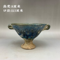 Song Dynasty Ru kiln Jun kiln black glaze hat cup oil lamp lamp antiques old goods second-hand goods old objects