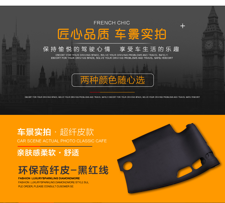 Sửa đổi xe trong bảng điều khiển dụng cụ làm việc bảng ánh sáng pad CRV kem chống nắng trang trí chống trượt cung cấp bóng râm phía sau cửa sổ mat - Ô tô nội thất Accesseries đệm ghế xe ô tô