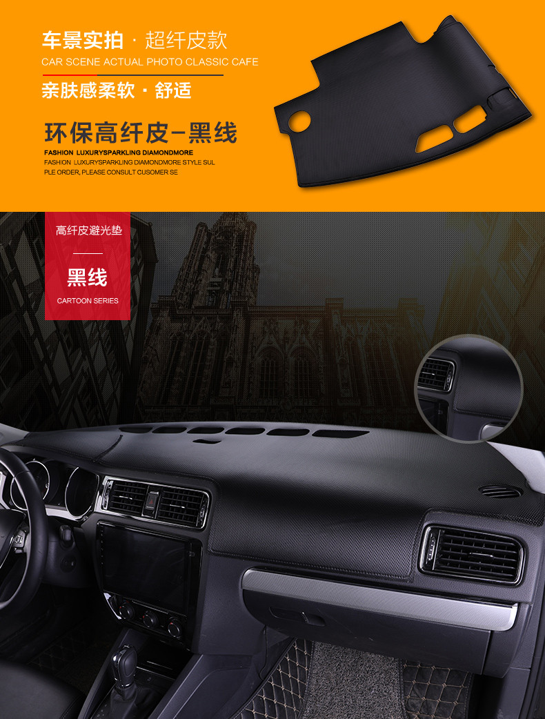 Sửa đổi xe trong bảng điều khiển dụng cụ làm việc bảng ánh sáng pad CRV kem chống nắng trang trí chống trượt cung cấp bóng râm phía sau cửa sổ mat - Ô tô nội thất Accesseries đệm ghế xe ô tô