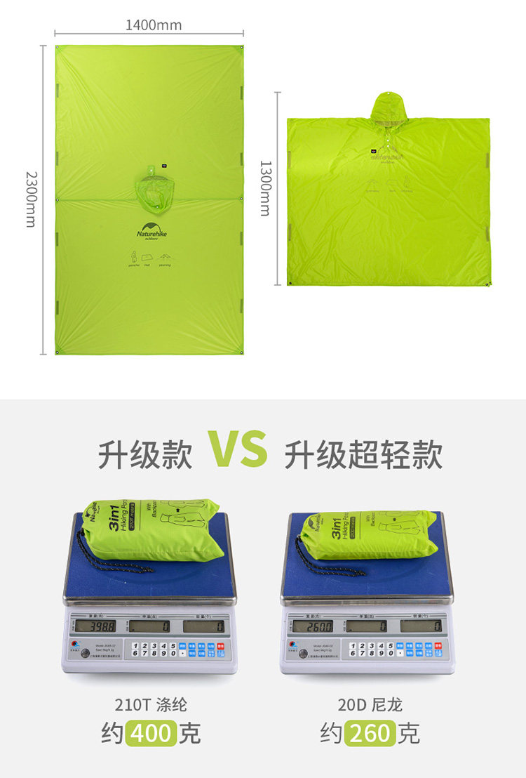 Обновление SANHE YIYU_04.JPG