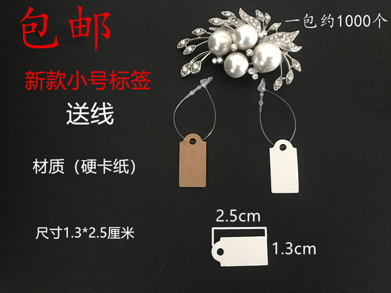 Blank Small Hang Tags Kraft Paper 1.3*2.5 Labels DIY Jewelry Price Tags White Promotional Cards Small Tags Blank Small Hang Tags Kraft Paper 1.3*2.5 Labels DIY Jewelry Price Tags White Promotional Cards Small Tags