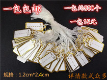 Jewelry lanyard label 500 a pack of jewelry price tag price tag tag handwritten price tag