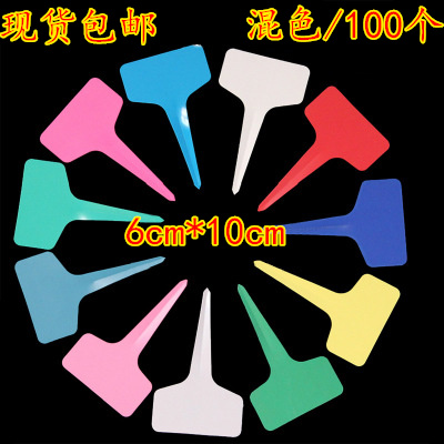 Plug the floral waterproof label potted color price tag of multi - meat plant identification label spot