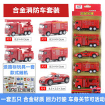 Child Return Alloy Police Car Fire Truck Off-road Car Military Car Engineering Car Inertia Simulation Boy Toy Car