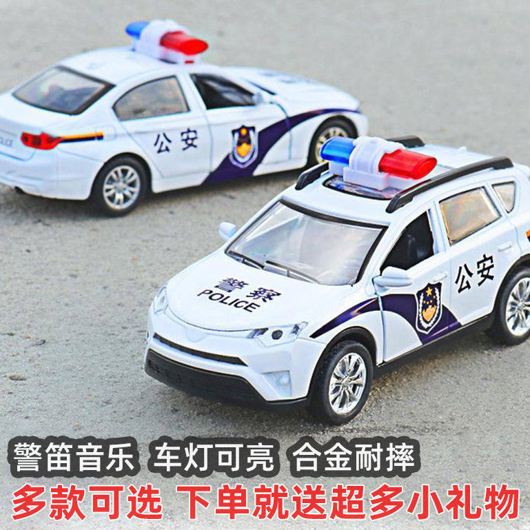 Children's police car toy alloy ambulance can open the door sound and light music toy model set pull back car - Taobao