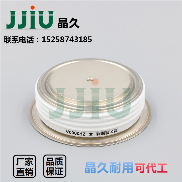 Jingjiu semiconductor control rectifier ZP2000A3000V ZP2000A 3000V convex rectifier diode ZP2000-30