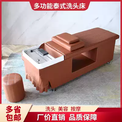 High-end simple shop washing bed hair salon special hair salon washing bed integrated physiotherapy beauty washing bed