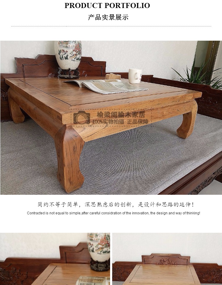 Đồ nội thất cũ của gia đình bàn bục nhỏ bàn thấp tinh khiết bằng gỗ vuông bàn một vài bàn trà nhỏ cửa sổ bay - Bàn trà mẫu bàn uống nước gỗ đẹp