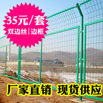 Wire isolation iron guardrail fence high-speed wire mesh frame protection net new double highway frame edge isolation net fence