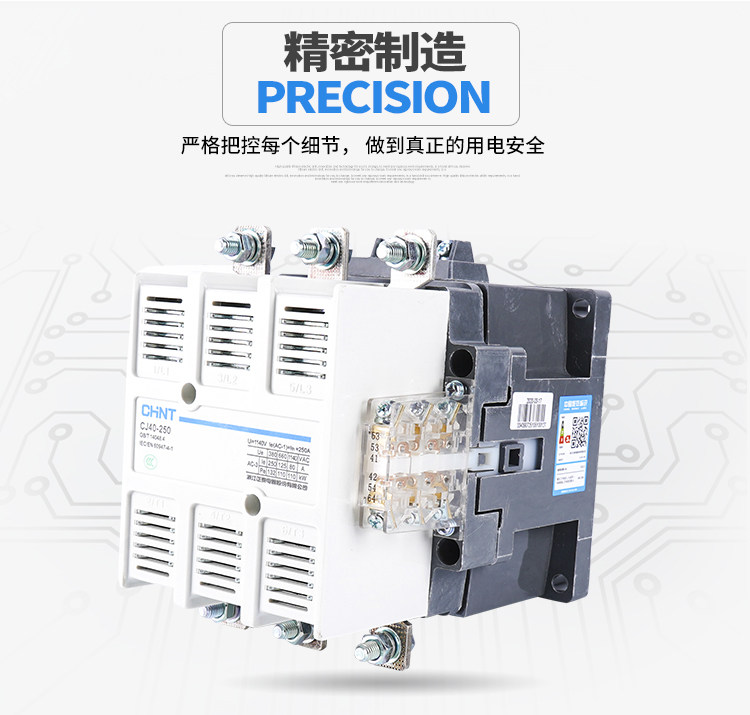 正泰CJ40-250A 160A 630A 1000交流接触器 四常开二常闭380V 220V-阿里巴巴