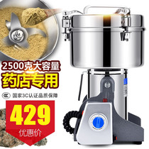 Crusher Household Small Steel Mill Commercial Large Capacity Powder Ultrafine Grinding Machine High Speed Stainless Steel Mill