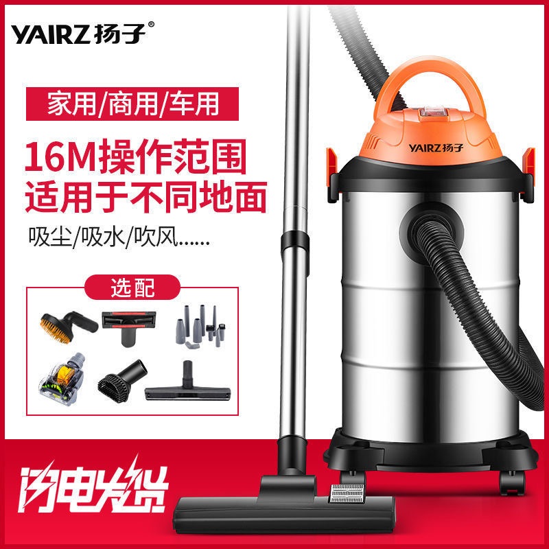 Vacuum cleaner Home Car Pet Cat Dog Hair Wash Into Layer West Earth Grey Tip Furnishing Hotel Guesthouse Dry And Wet
