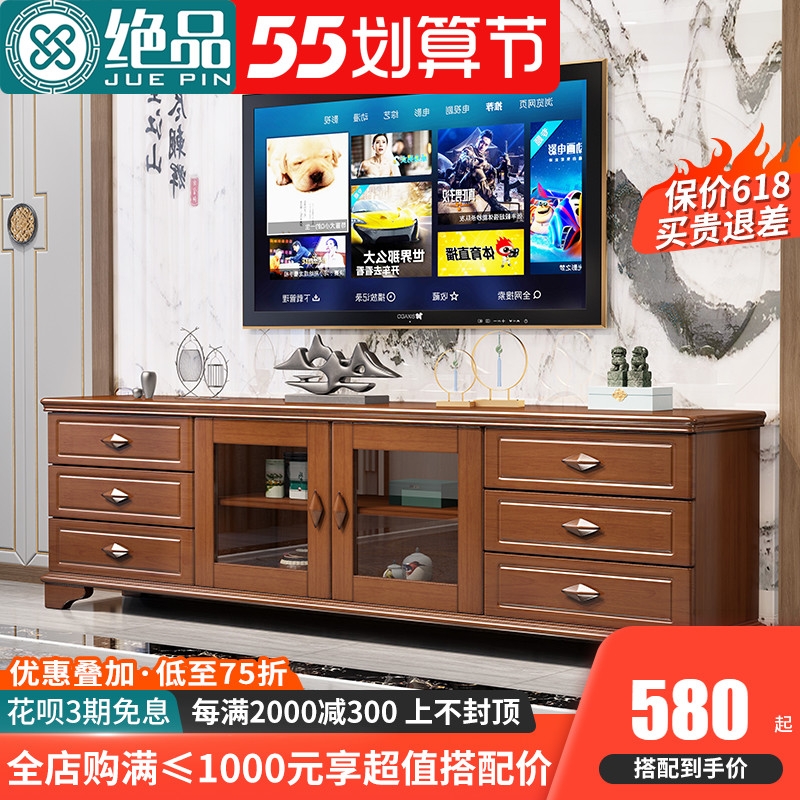 New Chinese solid wood TV cabinet small family type minimalist living-room telescopic cabinet bedroom storage ground cabinet film and TV cabinet storage cabinet