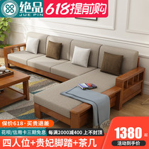 New Chinese solid wood sofas combined living-room modern minimalist Guido winter and summer dual-use pull-bed small outdoor cloth art furniture