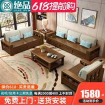 Brand new Chinese solid wood sofa combined modern storage dual-use 1 2 3 cloth art sofa guest hall furniture brief