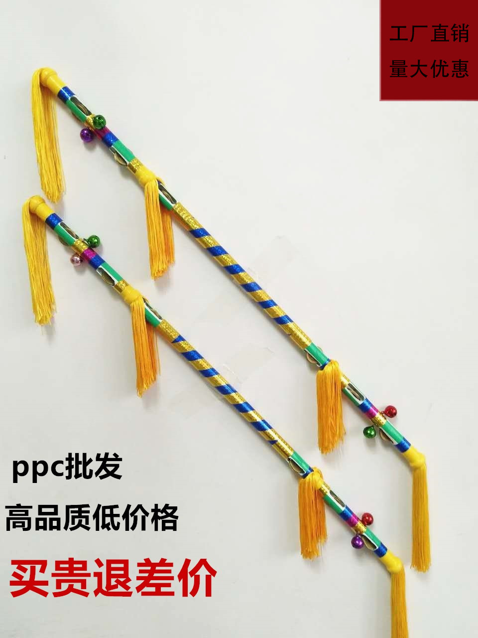 New PPR PC tube plastic square dance playing money rod continuous sound flower stick Lotus Xiang Dance tyrannical whip money stick lotus box