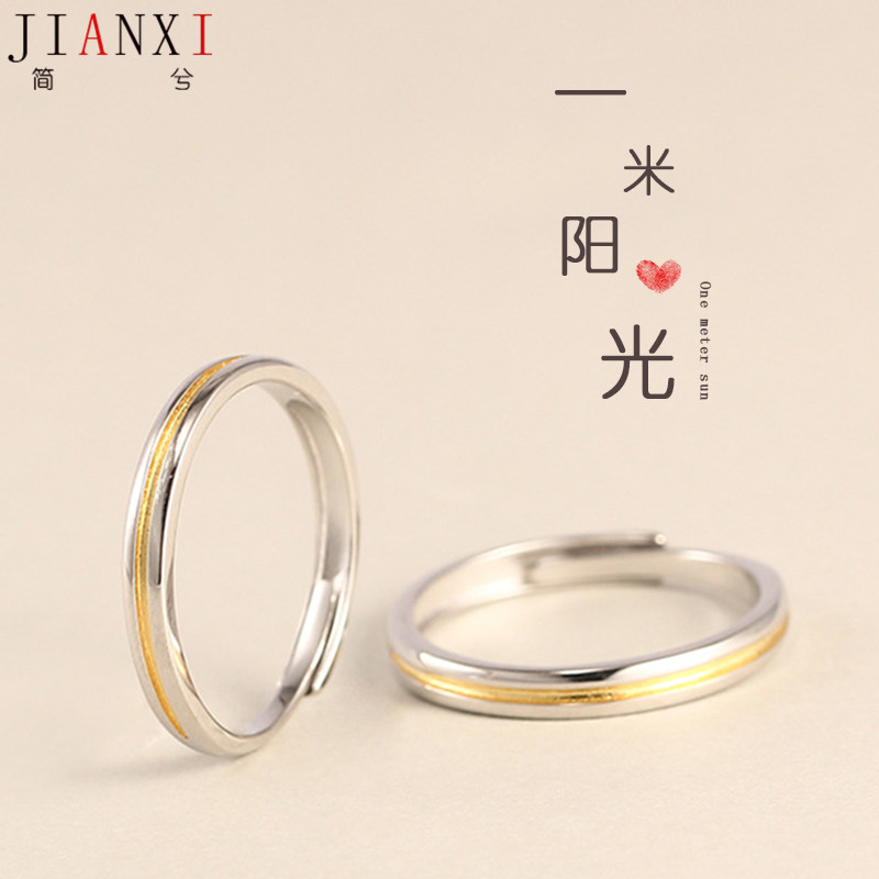 Bague mixte en Argenterie - Ref 3088661 Image 1