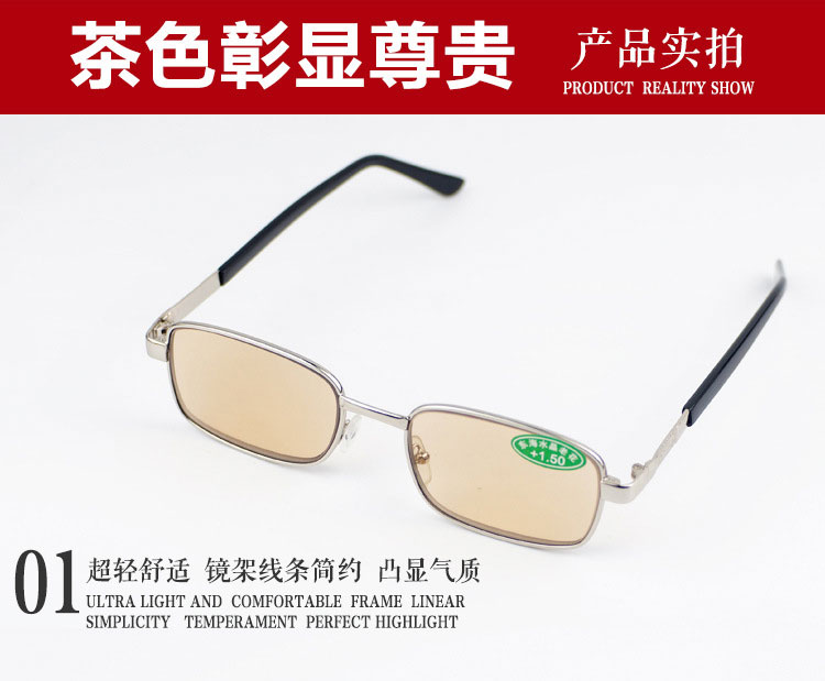 Kính đọc sách pha lê kính nam HD cao cấp phẳng gương vuông khung đá viễn thị hoa cũ gương nữ tinh khiết tự nhiên - Kính kính mắt
