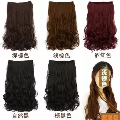 Long curly hair wig thick wave wig invisible one-piece long hair wig female no trace hair extension