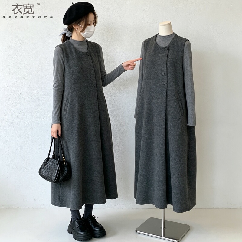 Korean Style 2026 Autumn New Plus-Size Women's Casual High-End Long Skirt Two-Piece Set Layered Look Slimming Dress Korean Style 2026 Autumn New Plus-Size Women's Casual High-End Long Skirt Two-Piece Set Layered Look Slimming Dress
