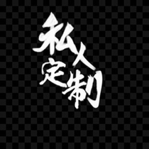 Customized links for various product sizes