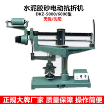 DKZ-5000 6000 Cement Electric Bending Machine