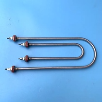 FZ-31A Cement Leis Boiling Box Heating Tube Electric Heating Tube Stainless Steel Two 1KW 3KW