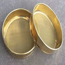 All copper standard sieve sample sieve inspection sieve pharmacopoeia sieve experimental sieve mechanical punch frame copper sieve diameter 20cm
