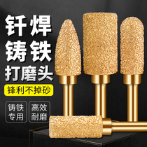 Brazing grinding head cast iron special emery electric grinding head stone metal polishing large coarse sand diamond grinding head