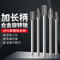 Tungsten steel rotary file extended single groove carbide grinding head AGF type milling cutter metal grinding electric grinder drill bit