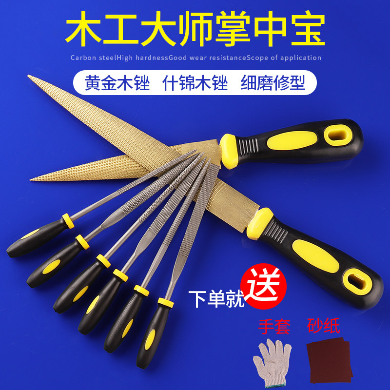 信工黄金木锉:雕刻大师的秘密武器,让你轻松成为手工达人🌟-整形锉-淘宝百科网