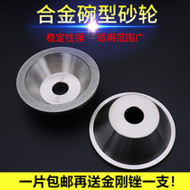 Taiwan Yifin sharpening wheel bowl type grinding wheel alloy grinding wheel grinding tungsten steel knife carbide 100D