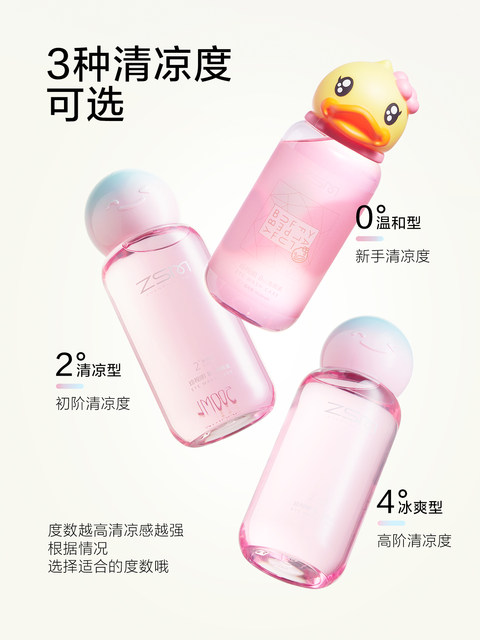 Cherish Ming Little Yellow Duck Eye Wash Clean Eye Care Solution Clean Eye Water 500ml/Bottle Moisturizing Eye Wash